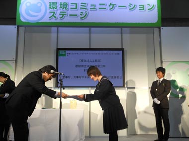 表彰を受ける村岡莉緒さん(右)と当社宮崎安全環境管理部長