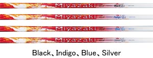 Miyazaki KENAシャフト：Black／Indigo／Blue／Silver