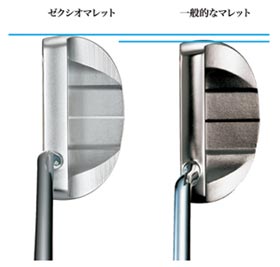 左:ゼクシオマレット 右:一般的なマレット