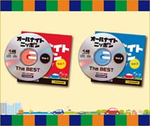 オールナイトニッポンオリジナル限定盤CD vol.1／vol.2