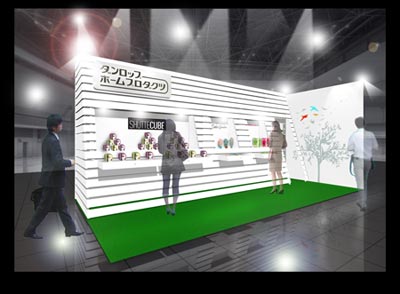 インテリア ライフスタイル:ブースイメージ