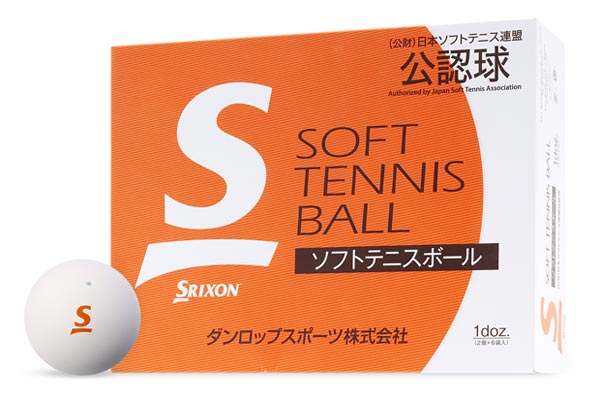 (公財)日本ソフトテニス連盟 公認球　スリクソン ソフトテニスボール