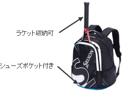 SPC-2384 スリクソンバックパック:ブラック