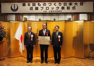 受賞式の様子(中央:材料企画部 石田部長)