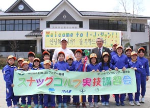 写真(左)：天栄村立湯本小学校を訪問したI・J・ジャンプロと生徒たち