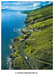 英語版「CSR Report 2016」