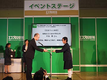 表彰を受ける千秋 華さん(右)と当社坂本安全環境管理部長