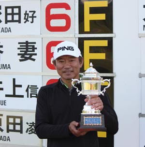 塚田 好宣選手