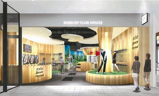 DUNLOP CLUB HOUSE