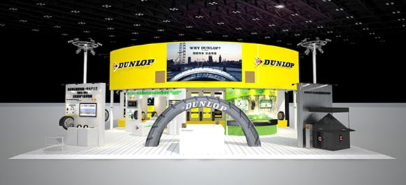 DUNLOP Booth Exhibit (Image)