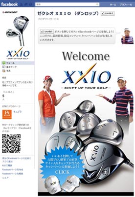 Facebookページイメージ