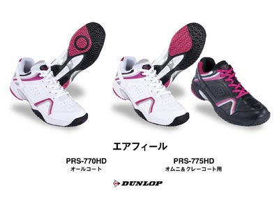 エアフィール 左:オールコート 右:オムニ&クレーコート用