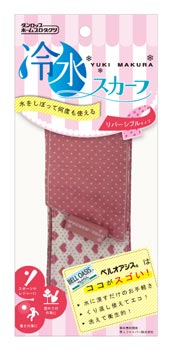 YUKI MAKURA 冷水スカーフ：ピンク(ハート/ドットのリバーシブル)