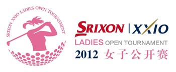 ロゴ：2012 SRIXON・XXIO女子オープン