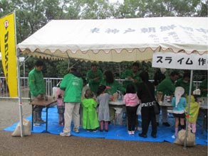 子供たちにスライム作りを指導