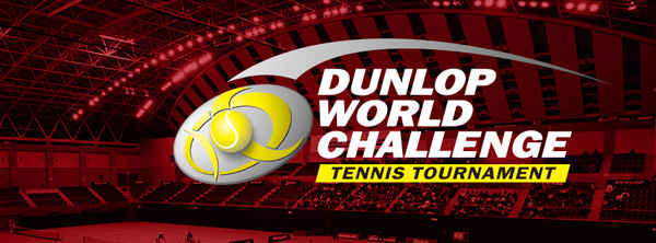 カバー画像:DUNLOP WORLD CHALLENGE TENNIS TOURNAMENT