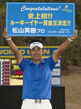 松山英樹選手