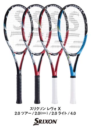 テニスラケット スリクソン レヴォ エックス 2.0 ツアー 2013年モデル (G2)SRIXON REVO X 2.0 TOUR 2013