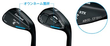 クリーブランド 588 RTX 58/8 DGS200. スポーツ・レジャー