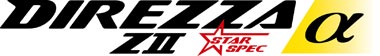 ロゴ：DIREZZA ZII★α