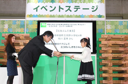 表彰を受ける緑川 菜南さん(右)と当社宮崎安全環境管理部長