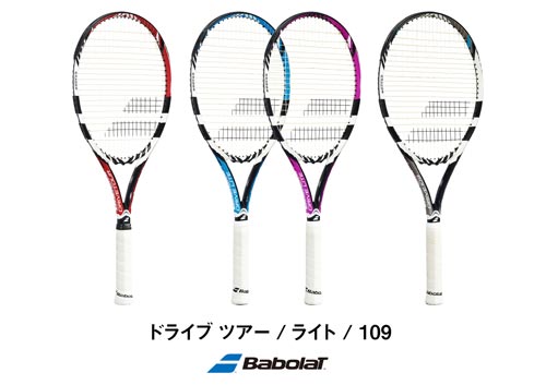 テニスラケット バボラ ドライブ ツアー 2014年モデル (G1)BABOLAT DRIVE TOUR 2014B若干摩耗ありグリップサイズ