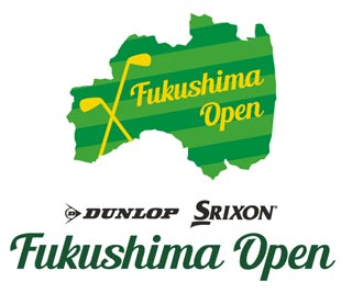 DUNLOP SRIXON Fukushima Open