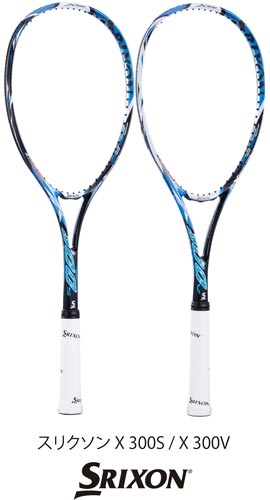 ～軽さと喰い付きを両立した競技モデル～ソフトテニスラケット「スリクソン X」シリーズ2機種を新発売 | 住友ゴム工業