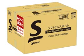 公認球10ダース入りバスケット（STB2CS120）に1ダース増量＋ボールバッグ（STAC-002）が付いたキャンペーンBOX