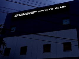 消灯前(ダンロップスポーツクラブ平塚店)