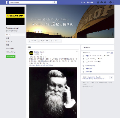 Facebook　イメージ