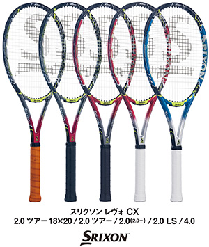 テニスラケット スリクソン レヴォ シーエックス 4.0 2017年モデル (G2)SRIXON REVO CX 4.0 2017