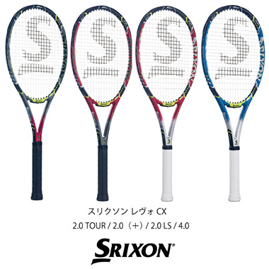 スリクソンテニスラケットNEW「REVO CX」シリーズご予約で