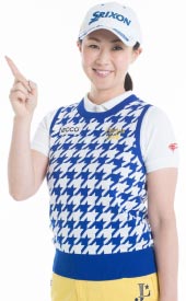 「ゴルフのたすき」アンバサダー 古閑美保プロ