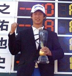 星野 陸也選手