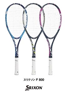 「スリクソン V」「スリクソン F」シリーズを新発売～ソフトテニス初中級用＆入門用ラケット～ | 住友ゴム工業
