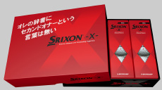 スリクソン -X-