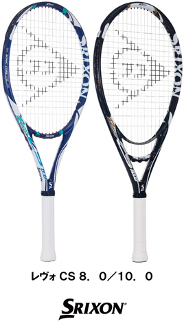 スリクソンテニスラケット「REVO CS」シリーズを新発売～どんなボール 