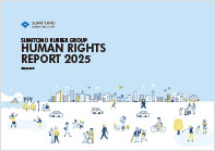Human Right Report2025
