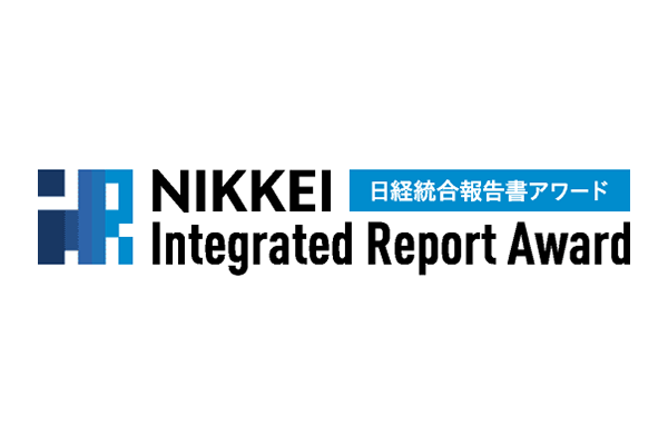 NIKKEI Integrated Report Award 2024
