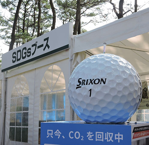 Golf Goods Object Made with “Future Materials” Created by Solidifying CO₂