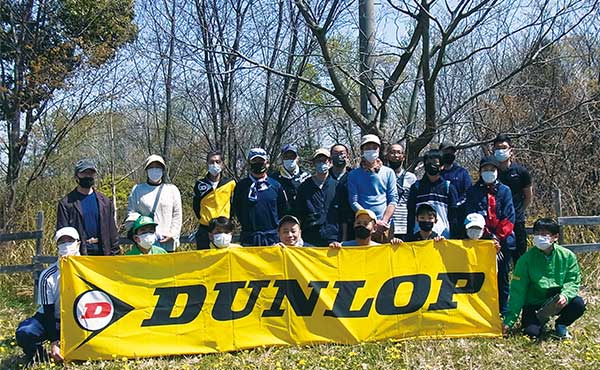 Mount Kounoyama GENKI Forest managed by Izumiotsu Factory (Osaka)