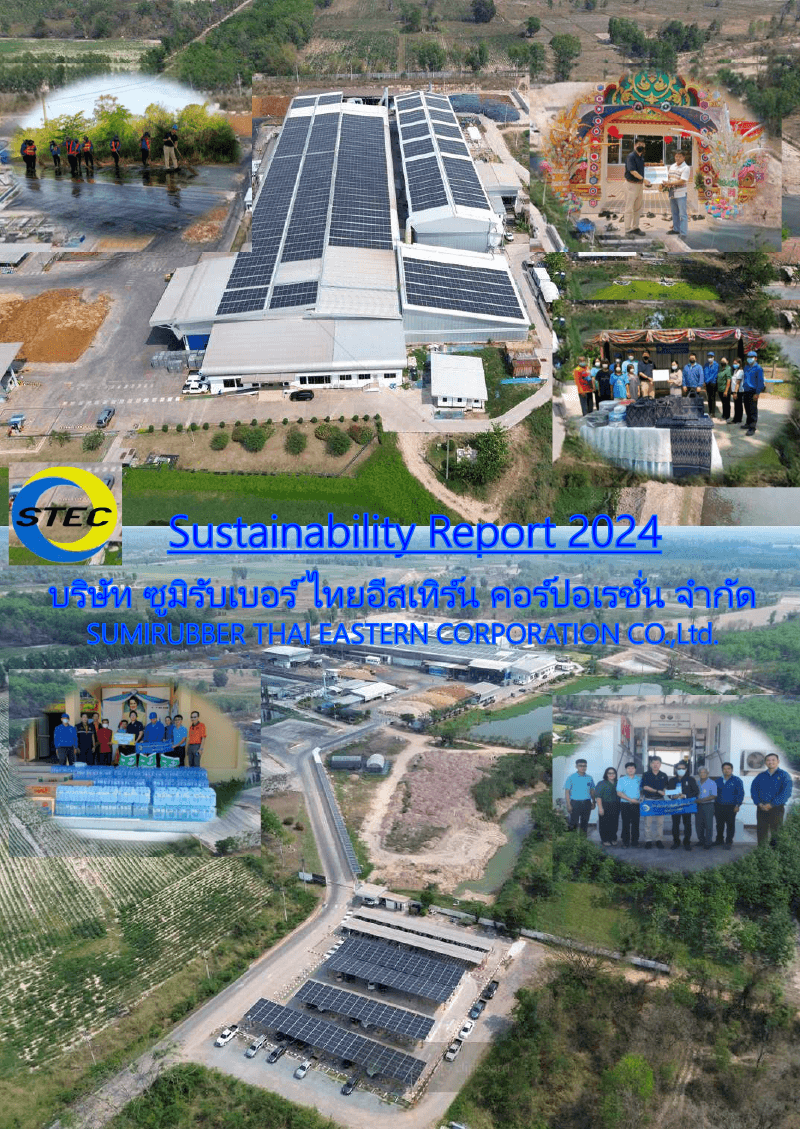 Thailand Factory (natural rubber processing) 2024
