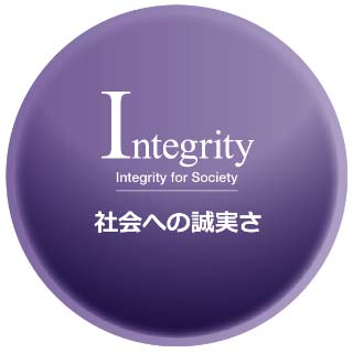 Integrity