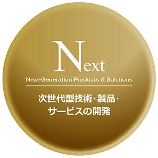 Next