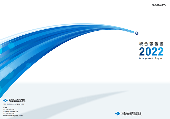 Integrated Report 2023