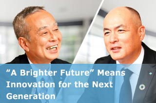 “A Brighter Future” Means Innovation for the Next Generation