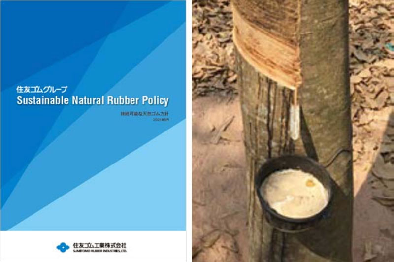 Sumitomo Rubber Group Human Rights Policy