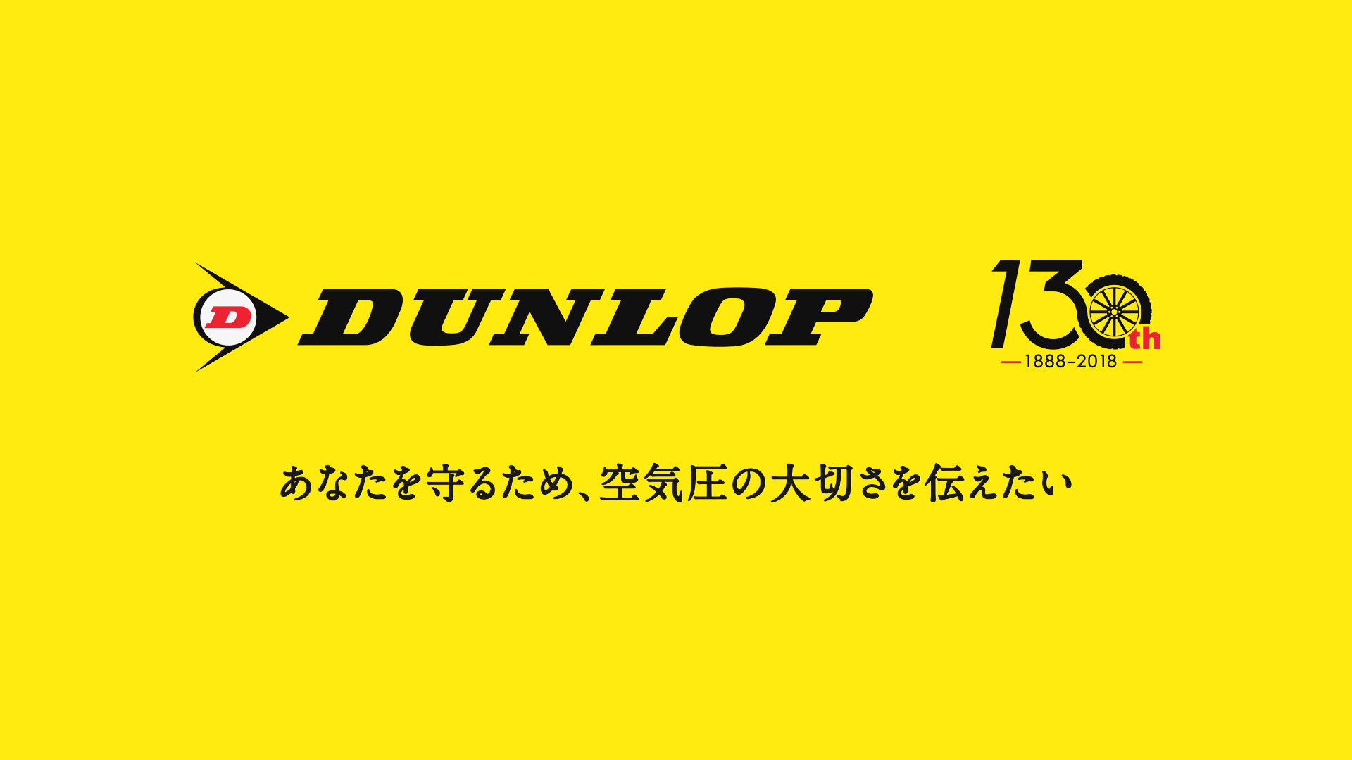 エナセーブ EC204新登場篇