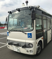 実証実験車両